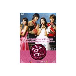【中古】《ケースなし》宮 Love in Palace (1、12巻抜け)計10巻セット s2763...
