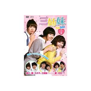 【中古】《ケースなし》三姉妹 vol.1 b44023【レンタル専用DVD】