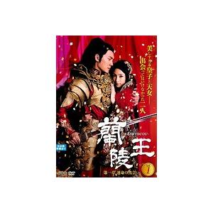 【中古】蘭陵王 全23巻セット【訳あり】s25814【レンタル専用DVD】