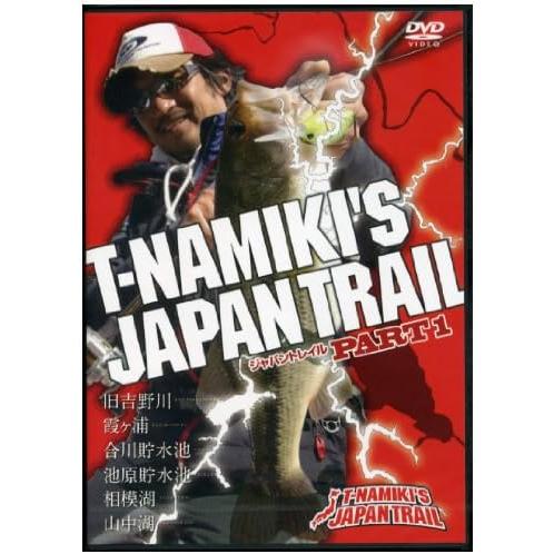 【中古】T-NAMIKI&apos;S JAPAN TRAIL ジャパントレイル Part.1(Disc1無し...