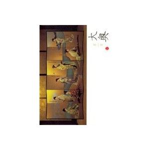 大奥 第一章 巻之参  レンタル落ち  DVD  テレビドラマ