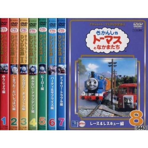 【中古】きかんしゃトーマス DVD全集I 全8巻セット s26429【レンタル専用DVD】