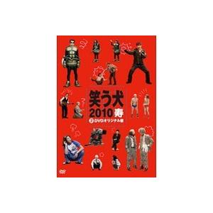 【中古】笑う犬2010寿 全2巻セット s24...の詳細画像1
