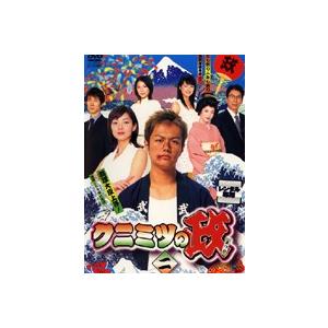 クニミツの政 二 b5867／PCBE-70706D