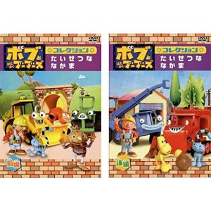 【中古】《ケースなし》ボブとはたらくブーブーズ ...の商品画像