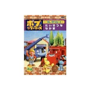 【中古】《ケースなし》ボブとはたらくブーブーズ...の詳細画像1