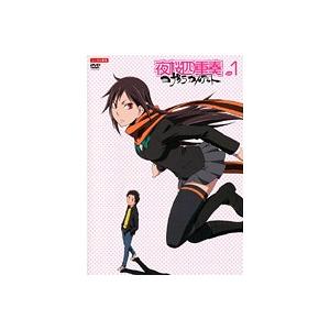 【中古】夜桜四重奏-ヨザクラカルテット- Vol.1　[訳あり]　d92／PCBE-73211【中古...