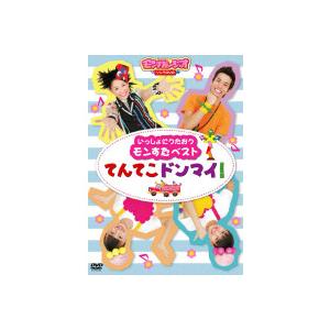 【中古】《ケースなし》いっしょにうたおうモンすたベスト てんてこドンマイ！  b16205【レンタル...