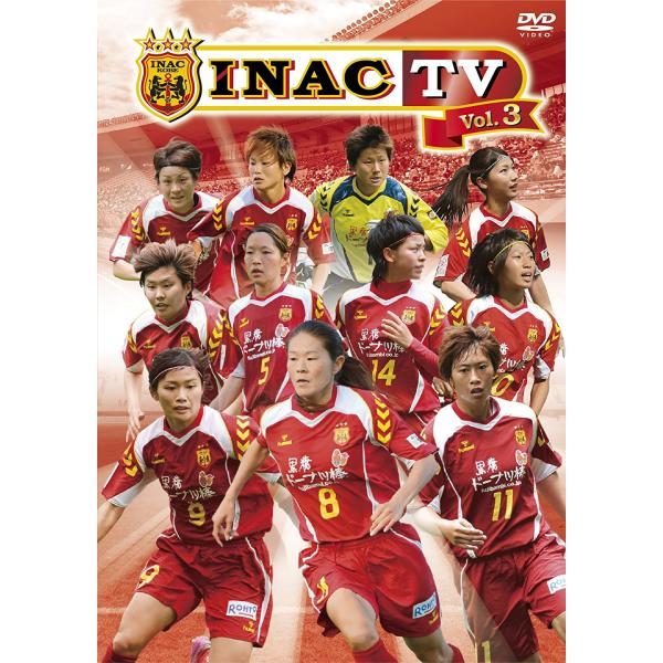 【中古】INAC TV vol.3  b44934【中古DVD】