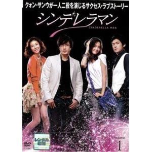 【中古】シンデレラマン (2巻抜け)計7巻セット s25732【レンタル専用DVD】