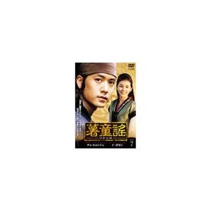 【中古】《バーゲン30》薯童謠 [ソドンヨ] Vol.07 b29016【レンタル専用DVD】