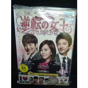 【中古】逆転の女王 1 完全版  b49035【レンタル専用DVD】