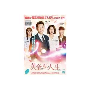 【中古】《ケースなし》黄金の私の人生 1 b53695【レンタル専用DVD】