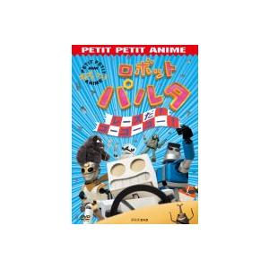 中古 Nhk プチプチアニメ ロボットパルタ レースだgo Go Go B Pcbk 中古dvdレンタル専用 Pcbk ビデオランドミッキー 通販 Yahoo ショッピング