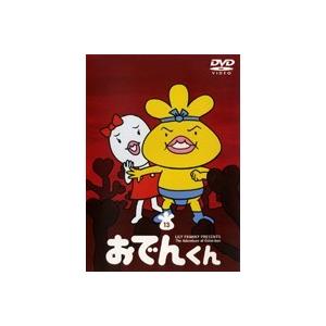 中古 リリー フランキー Presents おでんくん 13 B レンタル専用dvd Pcbp ビデオランドミッキー 通販 Yahoo ショッピング