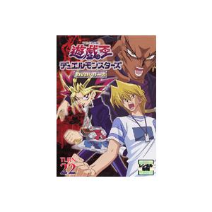 【中古】《ケースなし》遊☆戯☆王 デュエルモンスターズ TURN22 b50940【レンタル専用DVD】