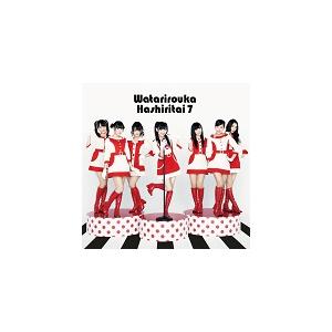 中古 希望山脈 通常盤 渡り廊下走り隊7 C9726 中古cds Pcca ビデオランドミッキー 通販 Yahoo ショッピング