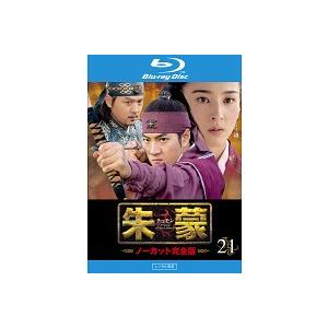 【中古】朱蒙 チュモン ノーカット完全版 Vol.21 b29526【レンタル専用Blu-ray】の商品画像