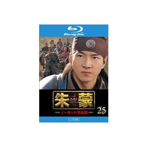 【中古】朱蒙 チュモン ノーカット完全版 Vol.25 b29530【レンタル専用Blu-ray】の商品画像