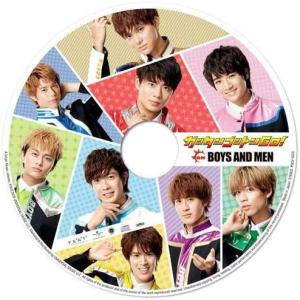 【中古】《バーゲン30》ガッタンゴットンGO！(BOYS AND MEN盤) /  BOYS AND MEN c12261【未開封CDS】｜video-land-mickey