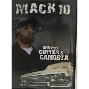 【中古】GHETTO GUTTER &amp; GANGSTA/URBAN WORKS ENTERTAINM...