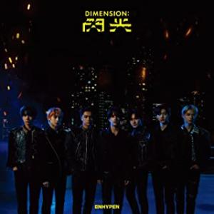ENHYPEN／DIMENSION ： 閃光 ENHYPEN Weverse Shop JAPAN限定盤