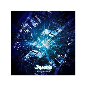 【中古】Binary Monolith / JAWEYE c2730【中古CD】