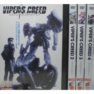 【中古】《ケースなし》VIPER’S CREED 全4巻セット s11537【レンタル専用DVD】