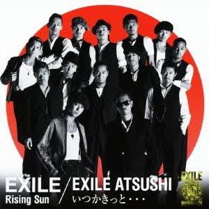 【中古】Rising Sun　EXILE / いつかきっと・・・　EXILE ATSUSHI(DVＤ...