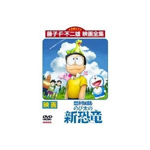中古 映画ドラえもん のび太の新恐竜 訳あり レンタル専用dvd Sdv rw ビデオランドミッキー 通販 Yahoo ショッピング