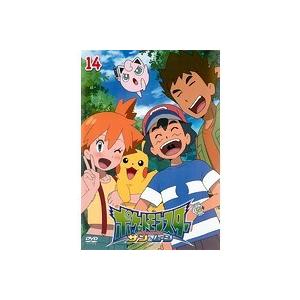 ポケットモンスター サン ムーン 第14巻 B レンタル専用dvd の最安値 価格比較 送料無料検索 Yahoo ショッピング