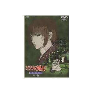 中古 るろうに剣心 明治剣客浪漫譚 星霜編 上下巻セット S 中古レンタル専用 Svrb 23 24 ビデオランドミッキー 通販 Yahoo ショッピング