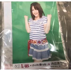 中古】AKB48 お手上げララバイ 高橋みなみ 10枚セット p1【中古写真