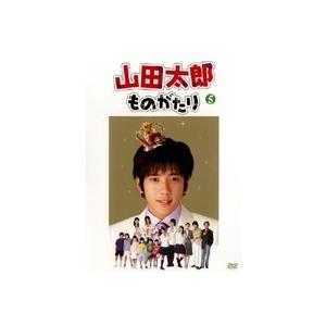 中古 山田太郎ものがたり Vol 5 B レンタル専用dvd Tced 0231 ビデオランドミッキー 通販 Yahoo ショッピング