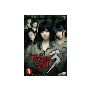 【中古】《バーゲン30》マジすか学園3 (4巻抜け) 計3巻セット s19227【レンタル専用DVD...