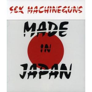 【中古】MADE IN JAPAN // SEX MACHINEGUNS  c14146【レンタル落ちCD】