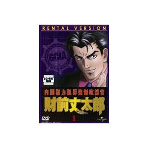 中古 内閣権力犯罪強制取締官 財前丈太郎 全4巻セット S レンタル専用dvd Uard pb ビデオランドミッキー 通販 Yahoo ショッピング