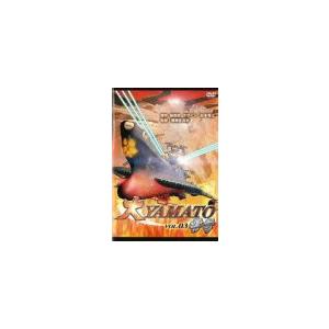 大YAMATO 零号 3 レンタル落ち  DVD