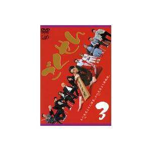 【中古】《ケースなし》ごくせん Vol.3  b54279【レンタル専用DVD】
