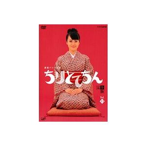 【中古】連続テレビ小説 ちりとてちん 完全版 Vol.13 b32893【レンタル専用DVD】