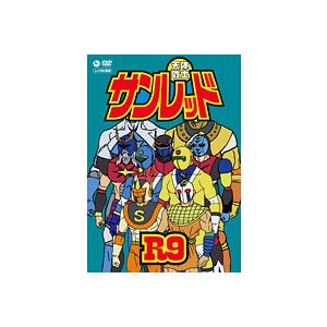 【中古】《ケースなし》天体戦士サンレッド 第9巻...の商品画像