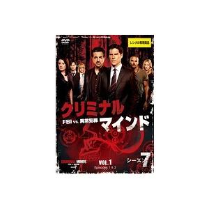 【中古】クリミナル・マインド FBI vs. 異常犯罪 シーズン7 (2、5巻抜け)計10巻セット ...