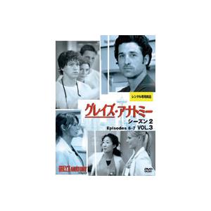 【中古】グレイズ・アナトミー シーズン2 Vol.3   b46578【レンタル専用DVD】