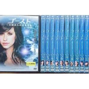 【中古】《バーゲン30》ゴースト 天国からのささやき シーズン2 全11巻セット s18070【レンタル専用DVD】