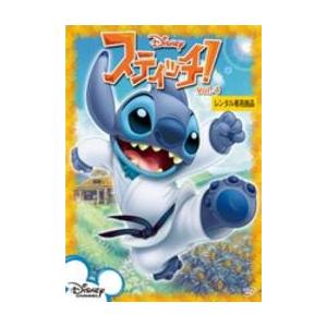 【中古】《ケースなし》スティッチ！ Vol.4 b16935／VWDP-5494【中古DVDレンタル...