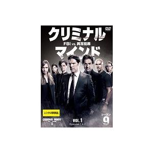 【中古】クリミナル・マインド FBI vs. 異常犯罪 シーズン9 (11巻抜け)計11巻セット s...