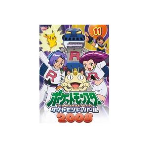 【中古】ポケットモンスター ダイヤモンド＆パール2008 vol.11 b27388【レンタル専用D...