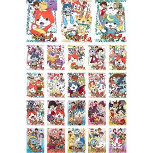 中古】《ケースなし》妖怪ウォッチ (19、20巻抜け)計21巻セット s28116