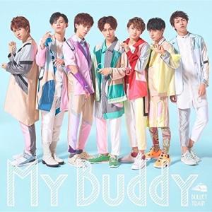 超特急／My Buddy ファンクラブ限定盤