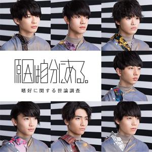 新品】テルネロファイター(TYPE-C) / M!LK : Meta Cy Verse - 通販